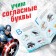 The training book "Learning to read. We teach consonants ", 2 step, 24 pp., A5, Avengers