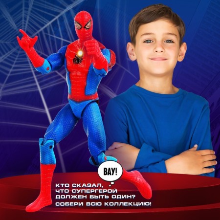 Game set "Avengers. Spider man with web »13x15 cm-2