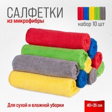 Set of SkyWay napkins, microfiber, 40*35 cm, in rolls, 10 pcs.