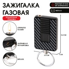 Gas lighter, piezo, keychain
