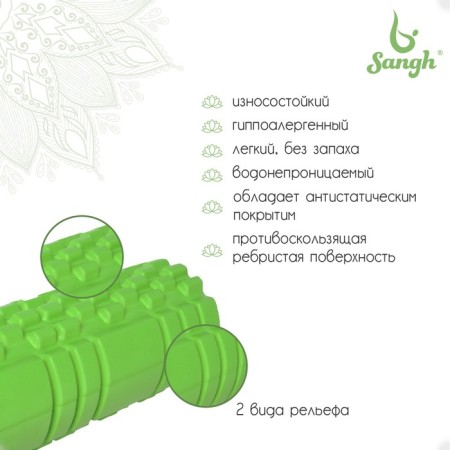 Massage roller SANGH, 30x10 cm, green color-1