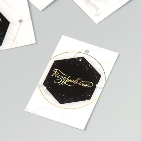 Cardboard Biro "Congratulations. White Marble" set 10 pcs (5 types) 4x6 cm-2