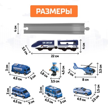 Railway Express, 66 parts, works from batteries, suitable for wooden railways-3