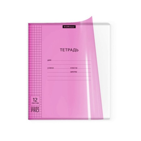 Notebook 12 litas in a cage with a plastic cover on the A5+, Erichkrause "Coverprio Neon", pink-2