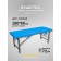 Cosmetological couch Basic SV, size 180 × 60 × 72 cm, blue color