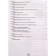 Mathematics with enthusiasm. Grade 2. Notebook for students. Buryak M.V., Karysheva E. N.