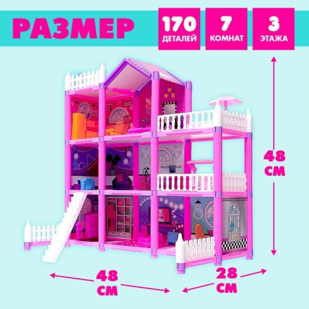 Puppet house "Bright Dream", with accessories-1