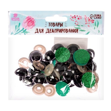 Rifle eyes with plugs, "sparkles" set 20 pcs, size 1 pcs: 2.2 cm, green color-2