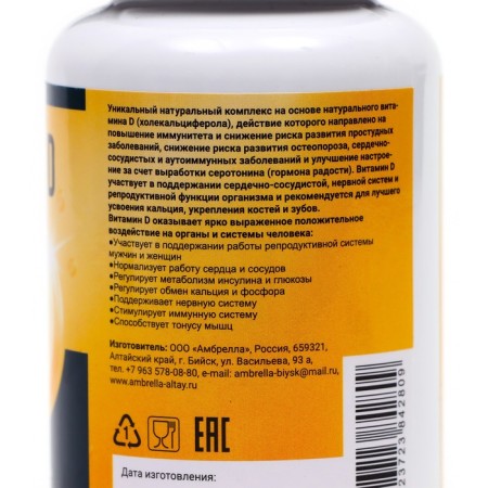 Vitamin D support for the health of teeth and bones, 60 capsules of 0.5 g-2