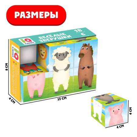 IQ cubes "Funny little animals", in the tradel, 6 pcs.-4