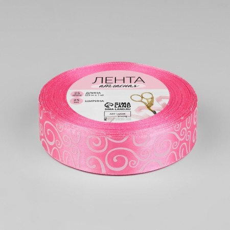 Satiner tape "Pattern", 25 mm × 23 ± 1 m, pink color No. 005-2