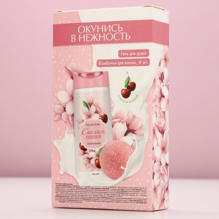 Gift set of cosmetics “Plue into tenderness!”, Shower gel 250 ml and a bath bomb 4 pcs, pure happiness-8