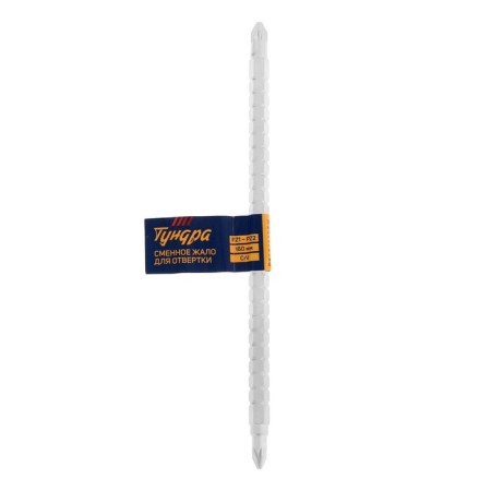 Simple sting for a screwdriver of tundra, CRV, bilateral, PZ1 - PZ2, 160 mm-5