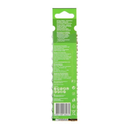 Battery Alkalin GP Super, AA, LR6-12BL, 1.5V, blister, 10+2 pcs.-1