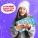 New Year's board game "What is New Year?", From 2 players, 3+