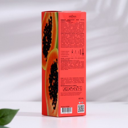 Diffusor aromatic, Papaya, 60ml-3