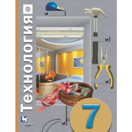 Textbook. GEF. Technology, 2019 Grade 7. Tow N.V.