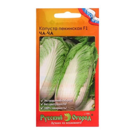 Seed Cabbage Beijing "Cha-cha", F1, 50 pcs.