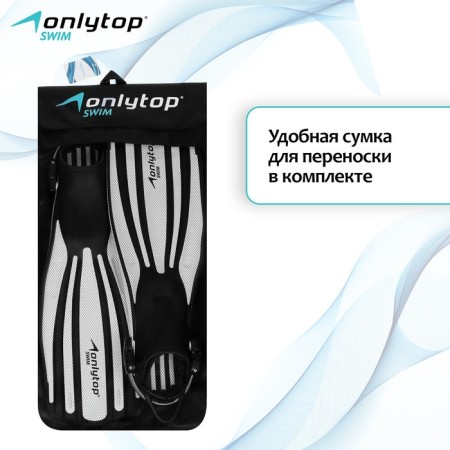 Laste for diving Onlytop, with an open heel, p. 45-47, black/white color-3