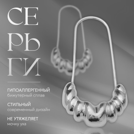 Earrings Metal "Pins" Grozdi, Color Silver-3