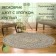 Eco -river jute round, size 60x60 cm, black color, gray color