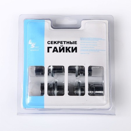 Secrets on car wheels, nut 12x1.5 mm, length 36 mm, 4 pcs + 2 keys-1