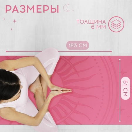 Joga mat, 183x61x0.6 cm, pink color-2