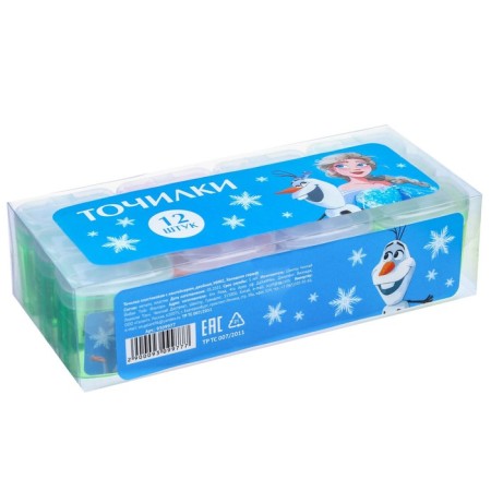 Plastic sharpener with container, double, mix, cold heart-2