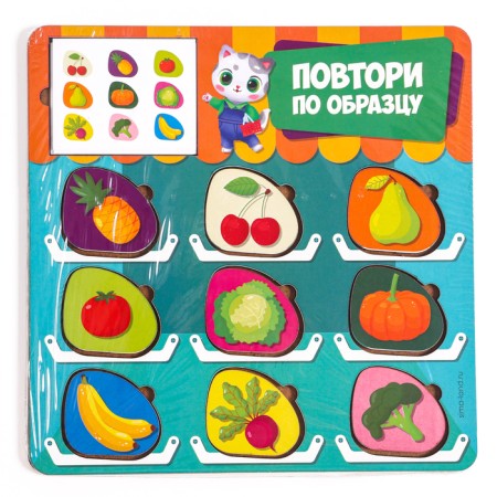 The puzzle is wooden. Repeat on the sample "Vegetables and fruits", developing games for children-7