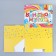Box Gift team, packaging, "Happy Birthday", 26 x 19 x 10 cm