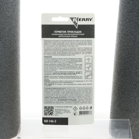 Sealant of gaskets Kerry, black, high-temperature, 42 g, KR-146-2-1