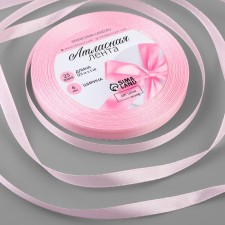 Satin tape, 6 mm × 23 ± 1 m, color pink clove No. 277