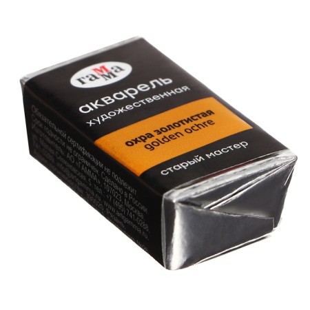 A watercolor art in a cuvette 2.6 ml, Gamma "Old Master", Goldenford, 20052114-1
