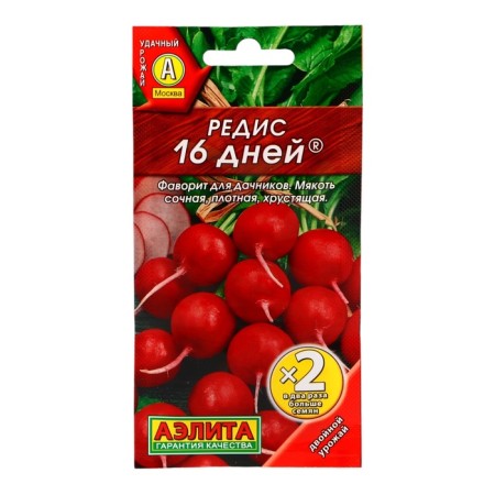 Seeds Radis 16 days ® c/n x2 4 g