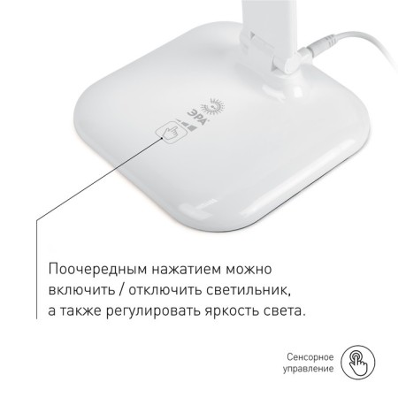 Desktop lamp era Nled-462, IP20, 10W, white-3