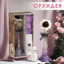 Set of gift 