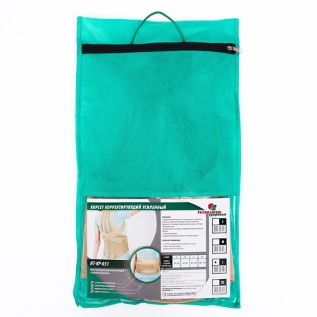 Posture of posture nt kr-031, reinforced, 4 ribs, size L, beige color-11