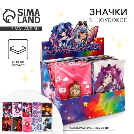 Wooden icons "Anime" in Shokobok, 20 pcs