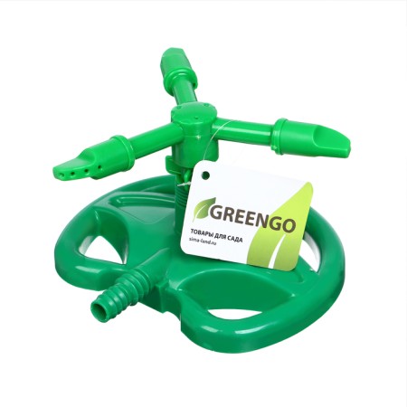 3-fly spray, fitting under the hose 1/2, plastic, Greengo-11