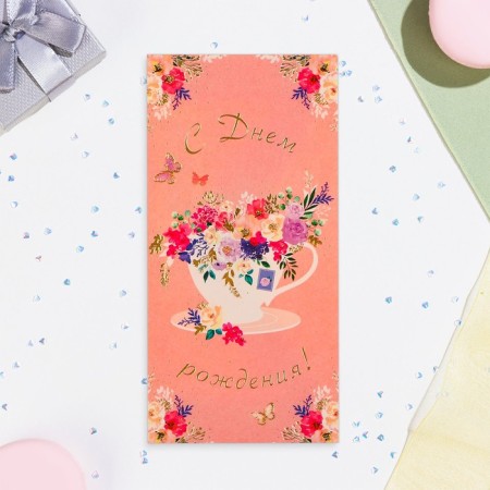 Money envelope "Happy Birthday!" Cutting, embossing, mug-2
