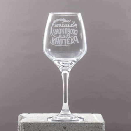 Skorpion wine glass, 350 ml-4