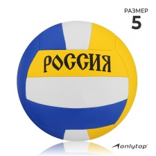 Volleyball ball ONLYTOP 