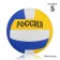 Volleyball ball ONLYTOP "Russia", PVC, machine stitching, 18 panels, p. 5