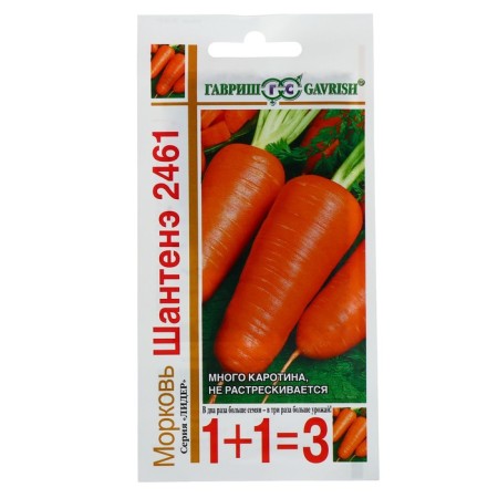 Carrots 1+1 "Chantenee 2461", 4.0 g