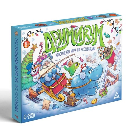 New Year's board game "New Year: Drimimkum", 96 cards, 8+-8