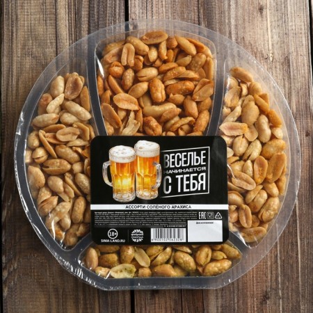 Arachis Salt "Fun begins with you" in the tray, 200 g. (18+)