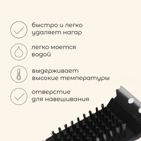 Maclay Grill cleaning brush-1