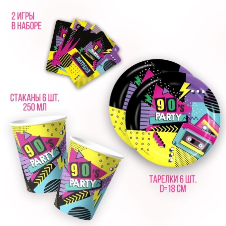 Set of paper dishes disposable 90 »: 6 plates, 6 glasses, game-2