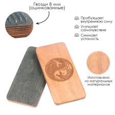 Sadhu, a board with nails, for yoga 