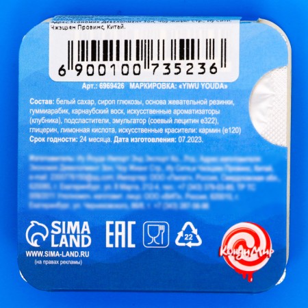 Chewing gum "Relaboration-Exista", Mango, 14 g-3